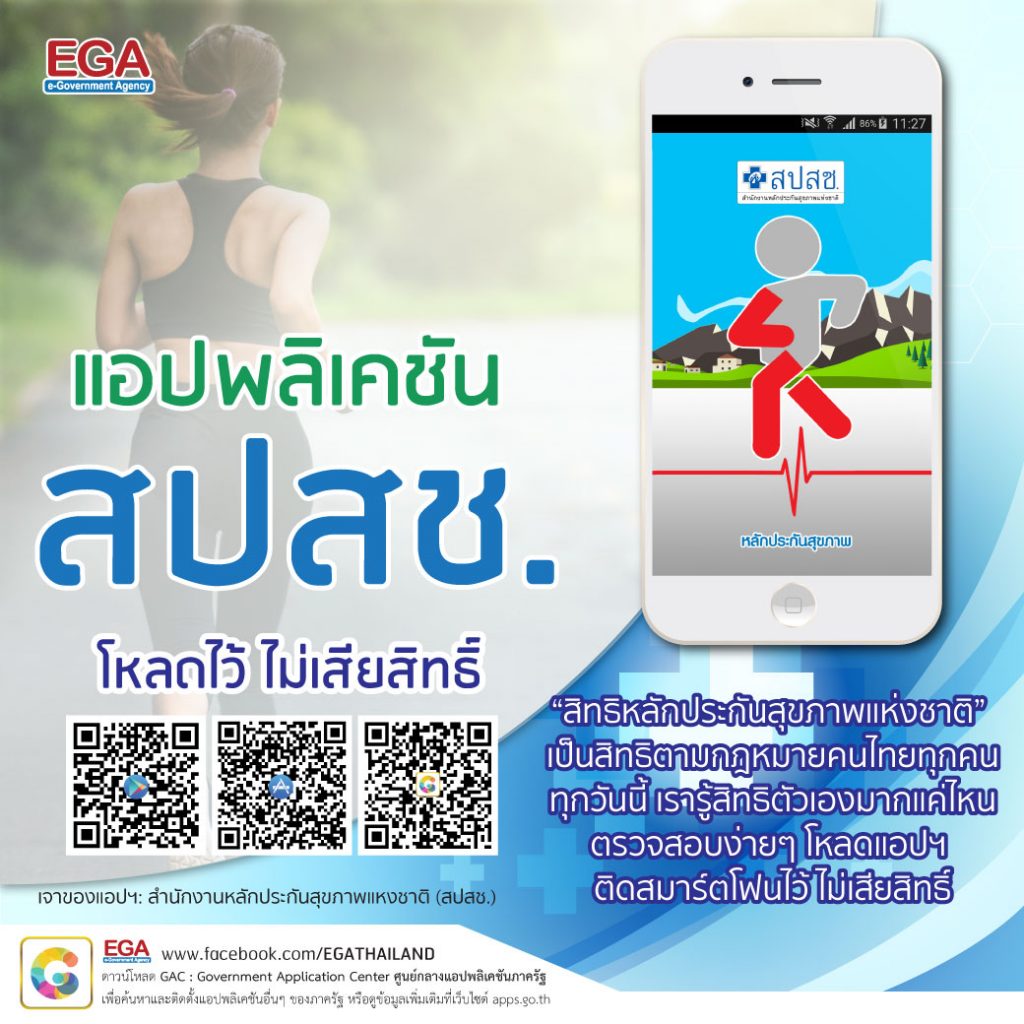 โหลด แอ พ lazada ใน คอม