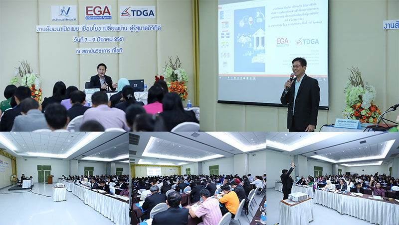 Seminar GIN TDGA