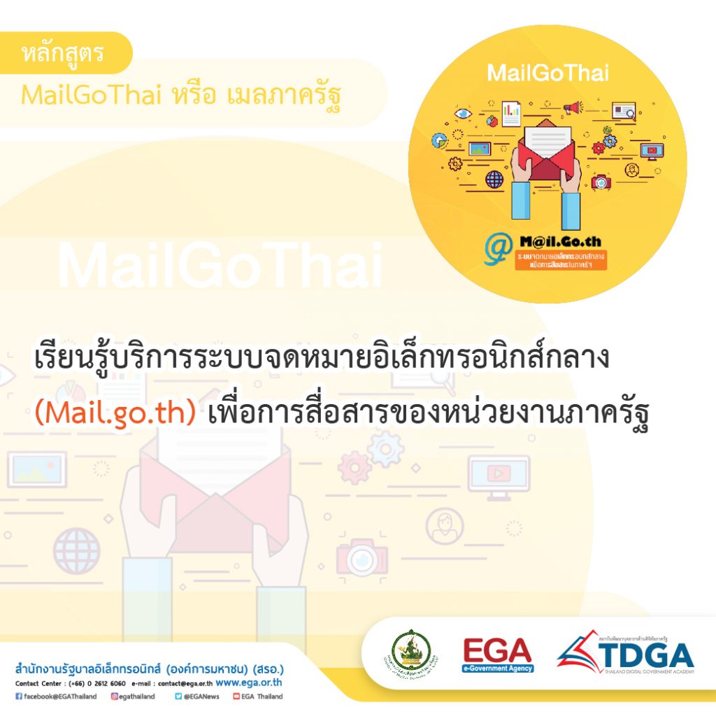 TDGA eLearning 11 course online (11)