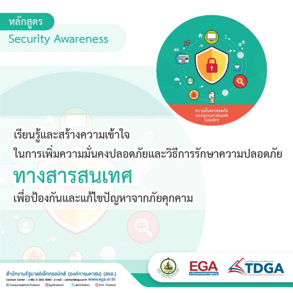 TDGA eLearning 11 course online (2)