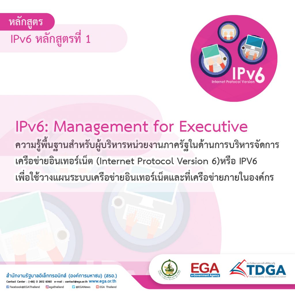 TDGA eLearning 11 course online (6)