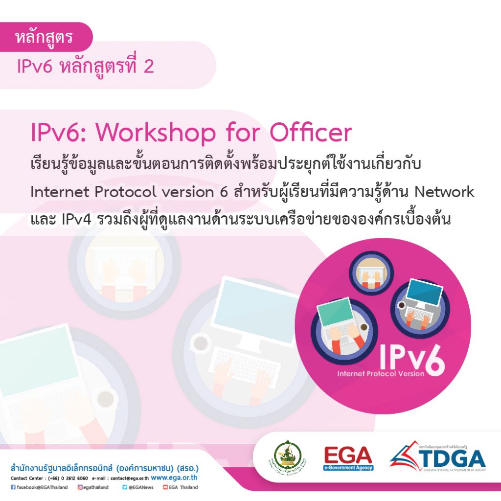 TDGA eLearning 11 course online (7)