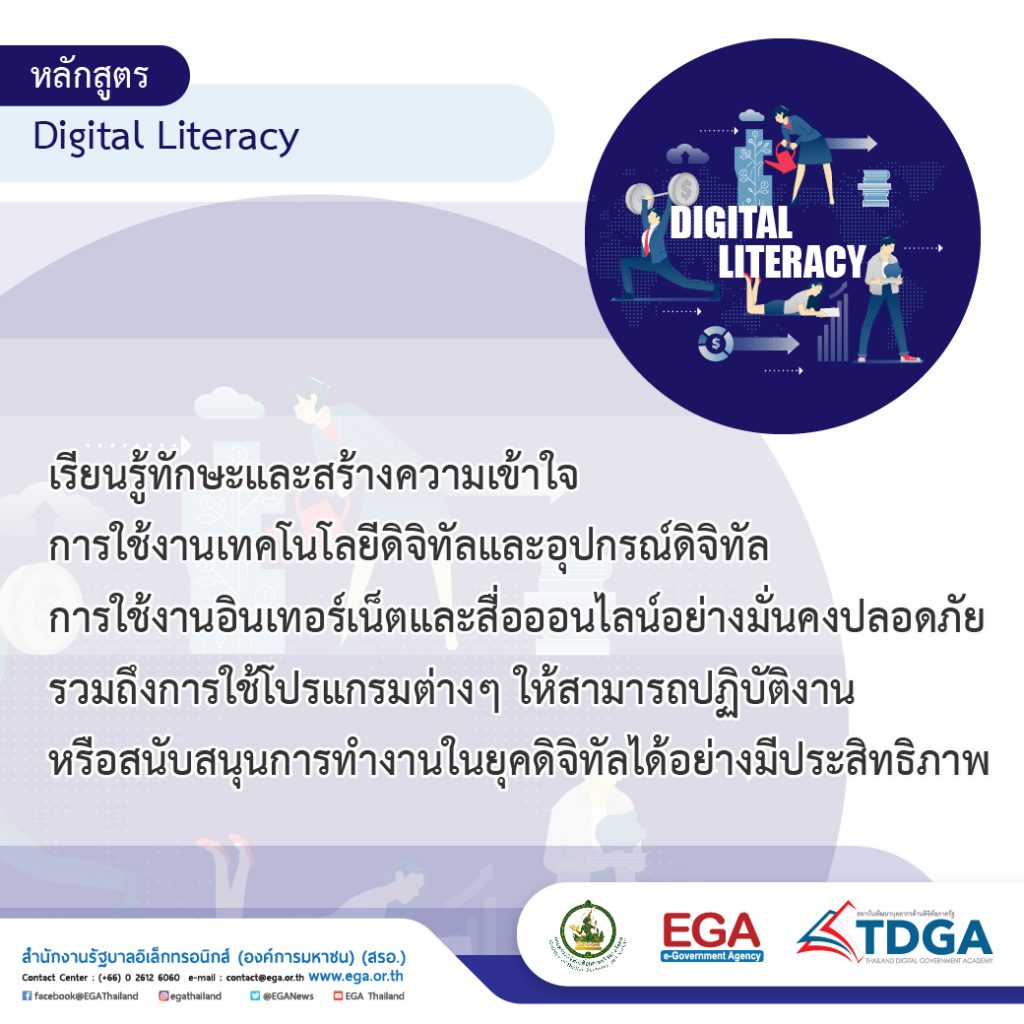 TDGA eLearning 11 course online (8)