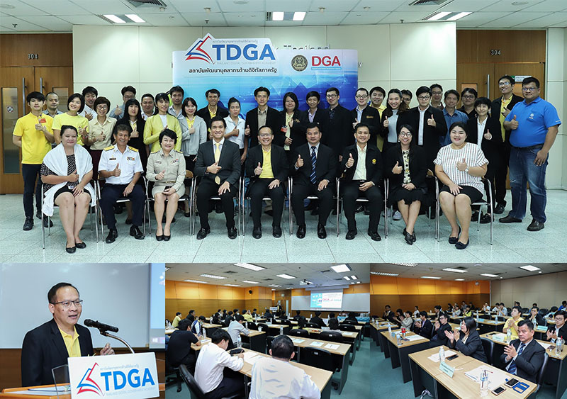 เปิดอบรม Data Scientist รุ่น 5