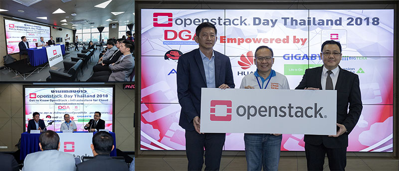 DGA ร่วมมือกับ OpenStack จัด OpenStackDay2018