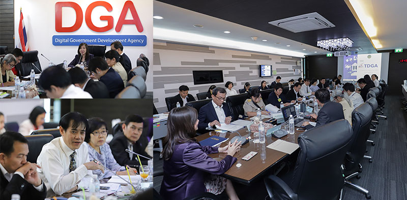 TDGA จัดประชุมเครือข่ายพัฒนาทักษะดิจิทัลของข้าราชการและบุคลากรของรัฐ 