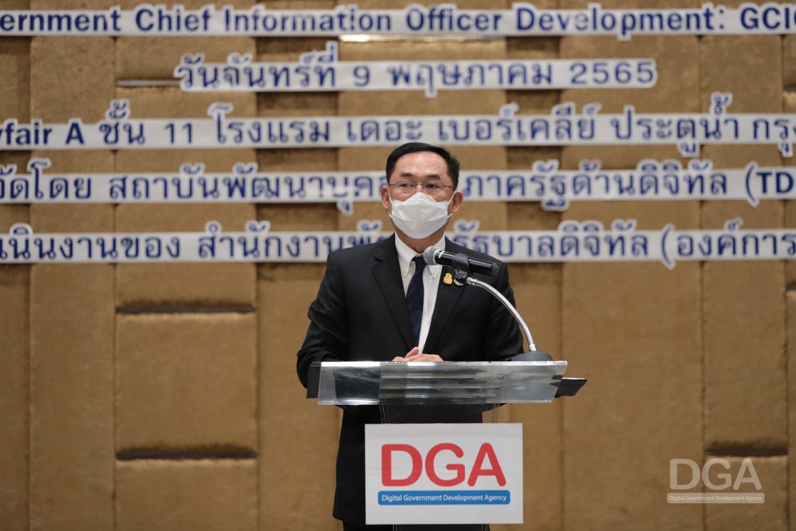 รัฐมนตรีอนุชา มอบหมายสถาบัน TDGA สนับสนุนการพัฒนาบุคลากร ต่อยอดบริการ พลิกหน่วยงานสู่องค์กรดิจิทัล