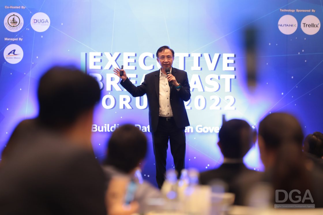 ดร.สุพจน์ เธียรวุฒิ ผู้อำนวยการสำนักงานพัฒนารัฐบาลดิจิทัล ให้เกียรติรับเชิญ เป็นองค์ปาฐกพิเศษ ในงาน Executive Breakfast Forum 2022