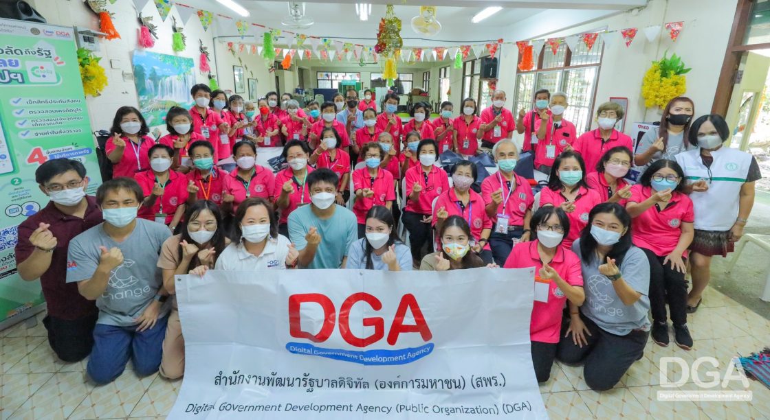 DGA จัดกิจกรรมส่งเสริมเทคโนโลยีดิจิทัลผู้สูงวัย โรงเรียนผู้สูงอายุชุมชน เขตดินแดง กรุงเทพฯ