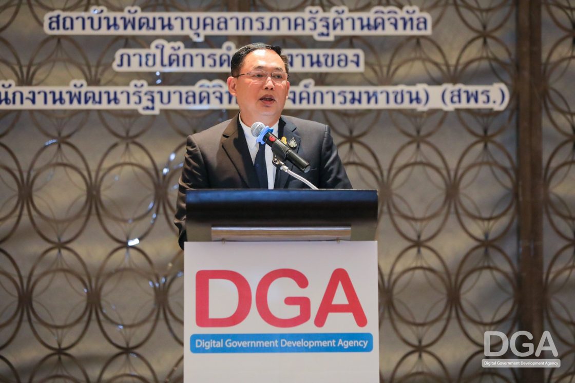 รัฐมนตรีอนุชา มอบประกาศนียบัตรหลักสูตรการฝึกอบรม ของสถาบัน TDGA ที่มุ่งยกระดับ skill ผู้บริหารระดับสูงภาครัฐใน e-GCEO รุ่นที่ 8