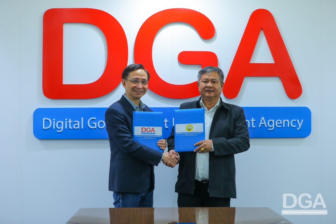 DGA ร่วมลงนามในพิธีบันทึกความร่วมมือ (MOU) ‘โครงการขับเคลื่อนการพัฒนาท้องถิ่นดิจิทัล’ กับ เทศบาลตำบลมาบข่า จ.ระยอง