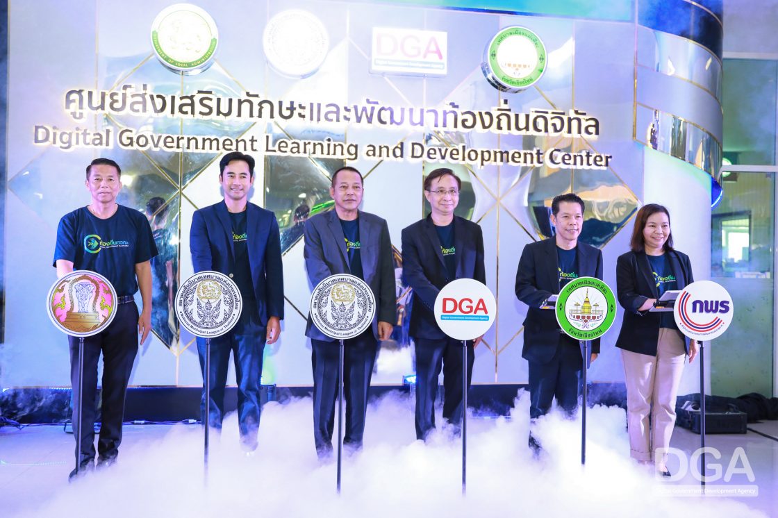 ท้องถิ่นต้องไปต่อ! DGA จับมือ สมาคมสันนิบาตเทศบาลแห่งประเทศไทย เทศบาลเมืองแม่เหียะ เดินหน้าเปิดศูนย์ส่งเสริมทักษะและพัฒนาท้องถิ่นดิจิทัล หวังส่งต่อความรู้ด้านดิจิทัลสู่ทุกท้องถิ่นทั่วไทย