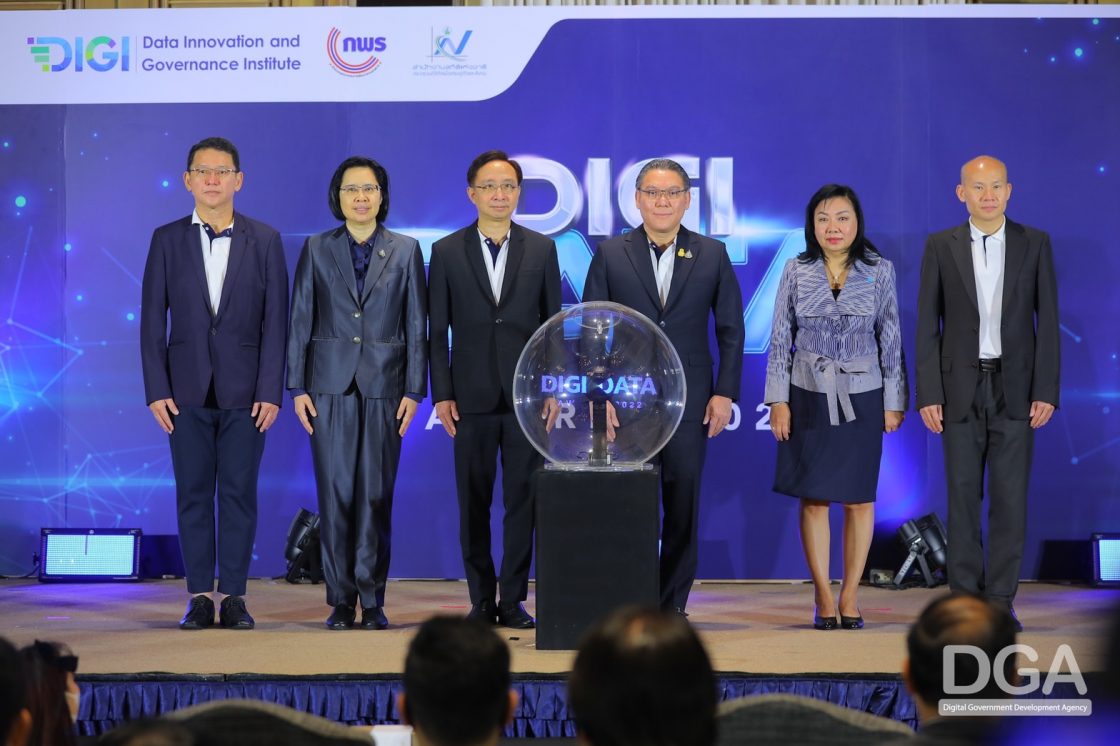 DGA มอบรางวัล DIGI Data Awards 2022 ส่งเสริมหน่วยงานรัฐ เปิดเผยข้อมูล เพื่อประโยชน์ต่อยอดในภาคเศรษฐกิจและสังคมของประเทศ