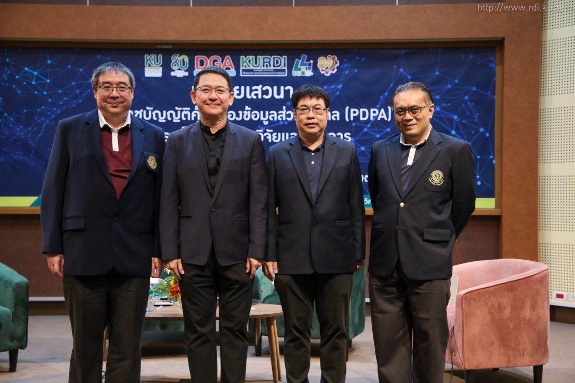 นายณัฐวัชร์ วรนพกุล รับเชิญร่วม “พูดคุยเสวนา พระราชบัญญัติคุ้มครองส่วนบุคคล (PDPA) กับประเด็นข้อมูลงานวิจัยและวิชาการ” ร่วมกับผู้ทรงคุณวุฒิ มหาวิทยาลัยเกษตรศาสตร์