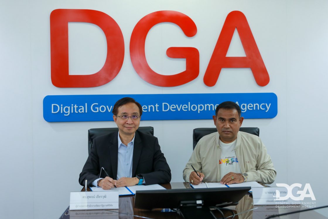 DGA จัดพิธีลงนามบันทึกข้อตกลงความร่วมมือโครงการขับเคลื่อนการพัฒนาท้องถิ่นดิจิทัล กับ เทศบาลเมืองอ่างศิลา