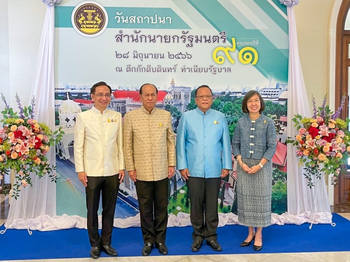 DGA ร่วมงานวันคล้ายวันสถาปนาสำนักนายกรัฐมนตรี ครบรอบปีที่ 91