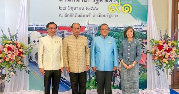 DGA ร่วมงานวันคล้ายวันสถาปนาสำนักนายกรัฐมนตรี ครบรอบปีที่ 91