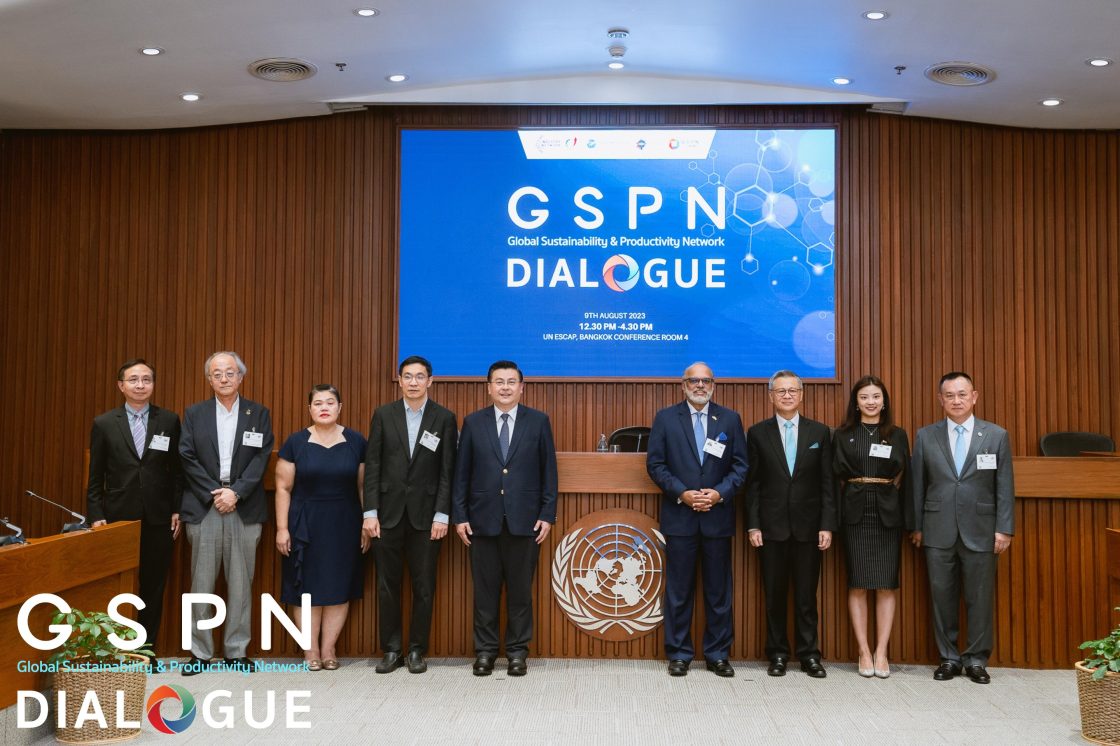 ดร.สุพจน์ เธียรวุฒิ ผู้อำนวยการสำนักงานพัฒนารัฐบาลดิจิทัล ร่วมงานเสวนา Global Sustainability & Productivity Network (GSPN) Dialogue จัดโดย สถาบันเพิ่มผลผลิตแห่งชาติ ร่วมกับ Diplomatic Council และ GEN Thailand