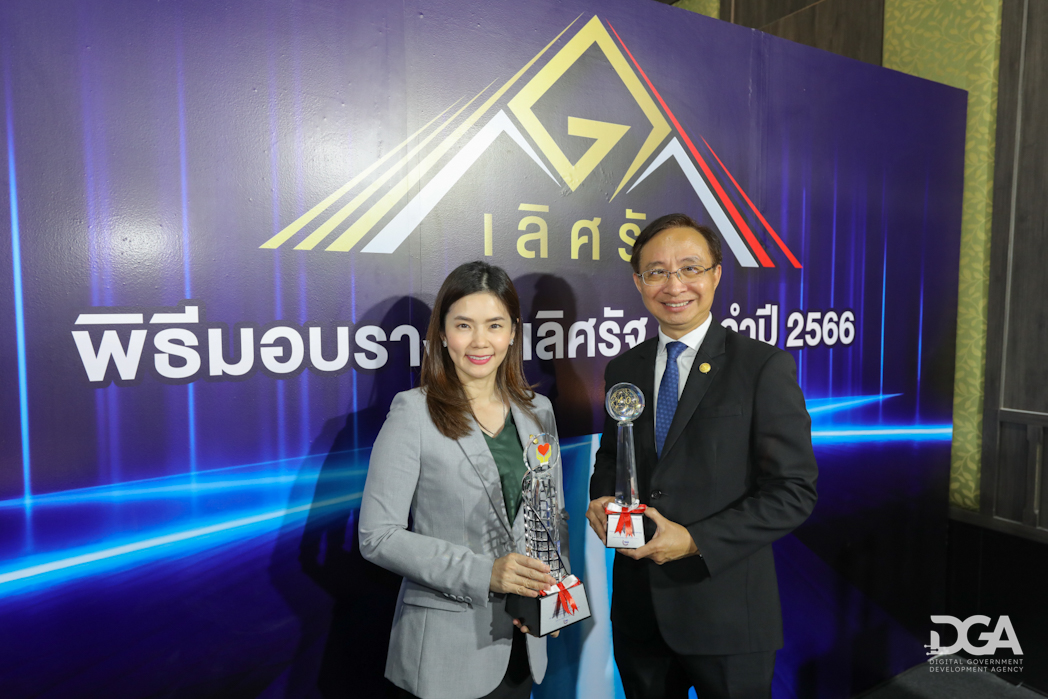 DGA คว้า 2 รางวัลเลิศรัฐ ปี 2566 รางวัลคุณภาพการบริหารจัดการภาครัฐ ระดับก้าวหน้า (PMQA 4.0) และรางวัลบริการภาครัฐ ประเภทบูรณาการข้อมูลเพื่อการบริการ 'ระดับดีเด่น' จากผลงาน 'ระบบศูนย์กลางข้อมูลเปิดภาครัฐ'