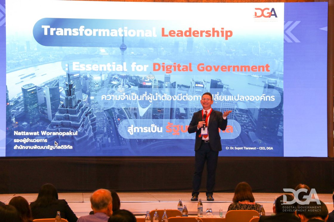 นายณัฐวัชร์ วรนพกุล รองผู้อำนวยการสำนักงานพัฒนารัฐบาลดิจิทัล ปาฐกถาในงานสัมมนาวิชาการ หัวข้อ ‘Transformational Leadership: Essential for Digital Government’ จัดโดย สมาคมผู้ใช้ดิจิทัลไทย (DUGA)