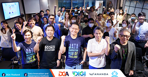 ประมวลภาพ งานสัมมนาเชื่อมสัมพันธ์สำหรับคนรัก DATA “ DIGI Connect : Speaking and Networking In The Digital Era”