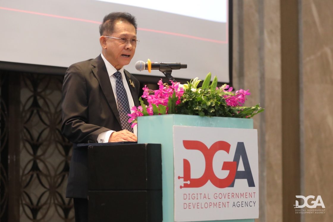 DGA Up Skill ผู้บริหารหน่วยงานรัฐรุ่นใหม่ ขานรับนโยบายรัฐบาลดิจิทัลของรัฐบาล ผ่านหลักสูตรนักบริหารรัฐบาลอิเล็กทรอนิกส์ รุ่นที่ 13 (e-GEP#13)