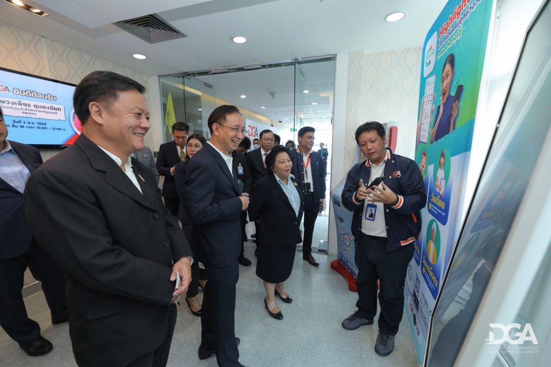 “พวงเพ็ชร” ชี้ สพร.มีบทบาทสำคัญในการเคลื่อนนโยบาย รบ.ดิจัทัล จี้ เร่งประชาสัมพันธ์ “ทางรัฐ” ซุปเปอร์แอป One Stop Service ของไทย ที่รวมบริการภาครัฐครบในแอปฯเดียว