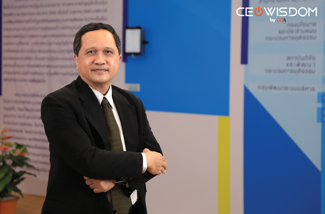 CEO WISDOM : สำนักงานกิจการยุติธรรม