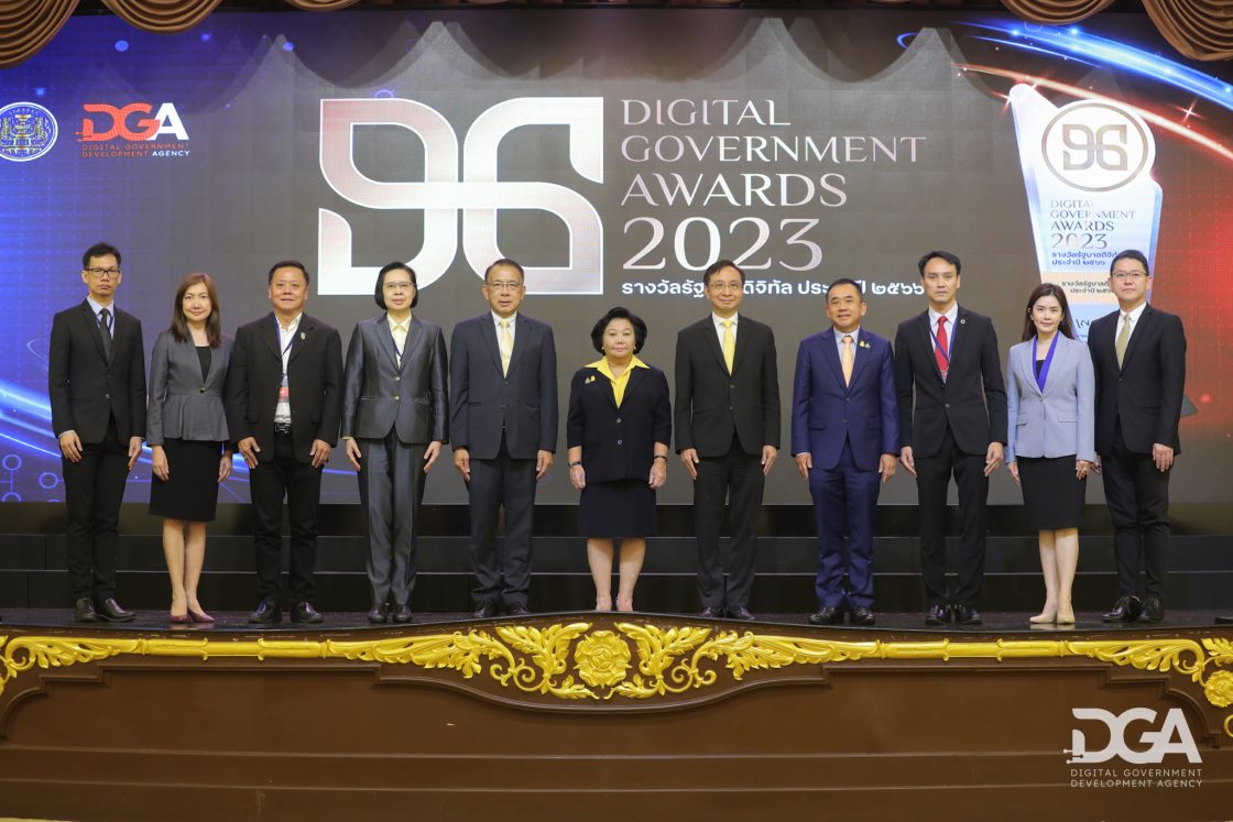 "รางวัลรัฐบาลดิจิทัลปี 2023: ผู้ได้รับรางวัล Digital Government Awards" ขับเคลื่อนประเทศด้วยรัฐบาลดิจิทัล บริการภาครัฐ โปร่งใส ทันสมัย ตอบโจทย์ประชาชน