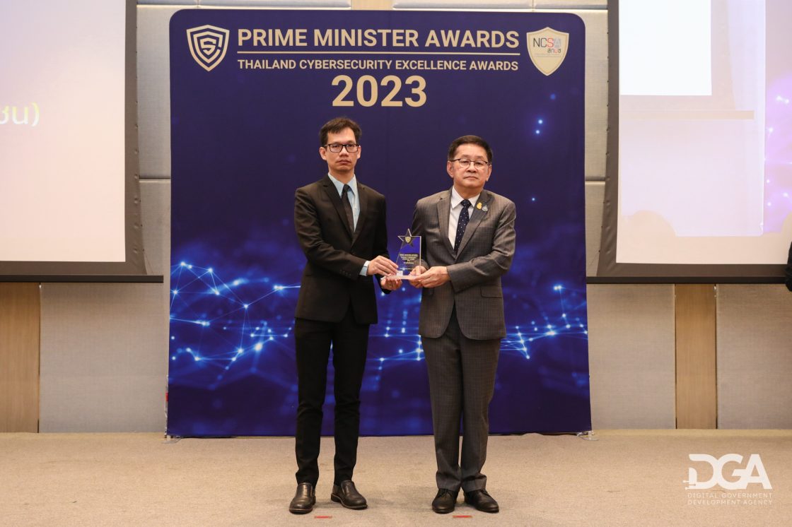 DGA คว้า 6 รางวัล ในงาน Prime Minister Awards: Thailand Cybersecurity Excellence Awards 2023 จาก สกมช.