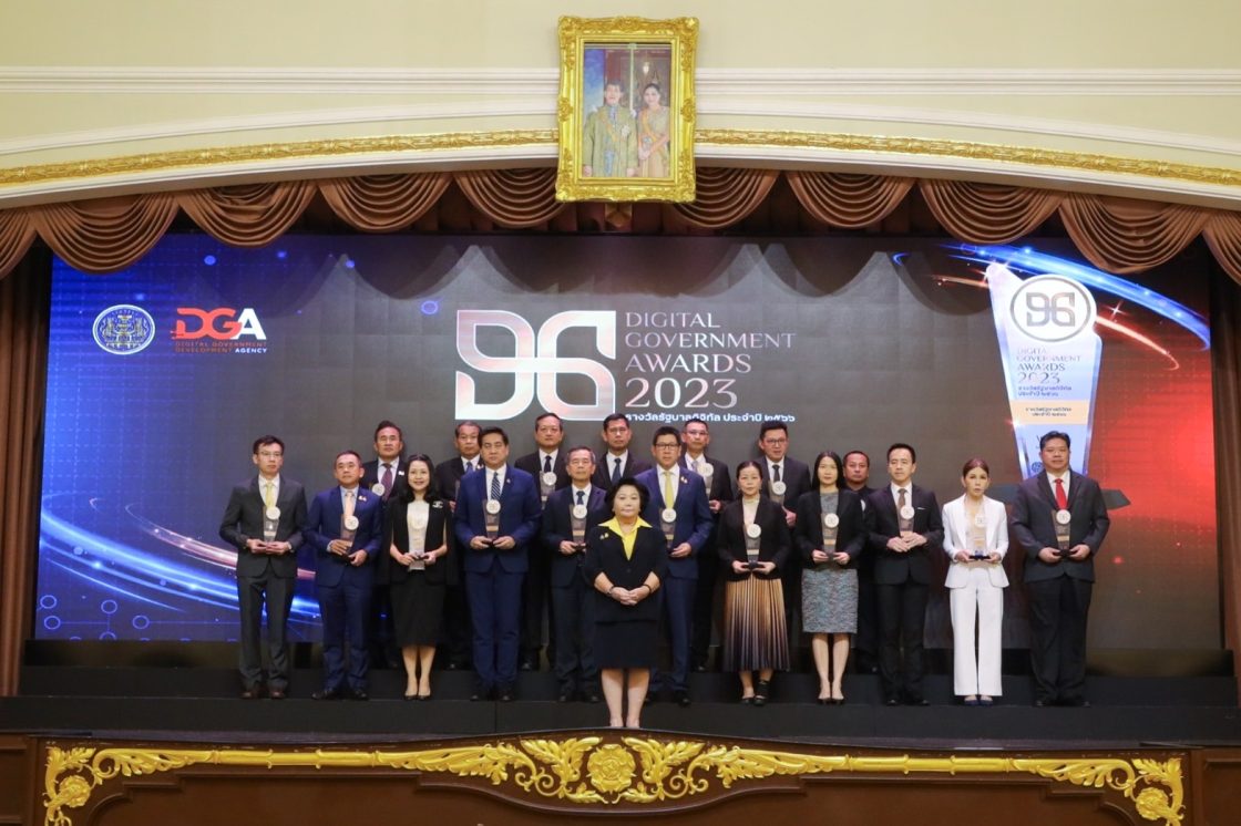 "รางวัลรัฐบาลดิจิทัลปี 2023: ผู้ได้รับรางวัล Digital Government Awards" ขับเคลื่อนประเทศด้วยรัฐบาลดิจิทัล บริการภาครัฐ โปร่งใส ทันสมัย ตอบโจทย์ประชาชน