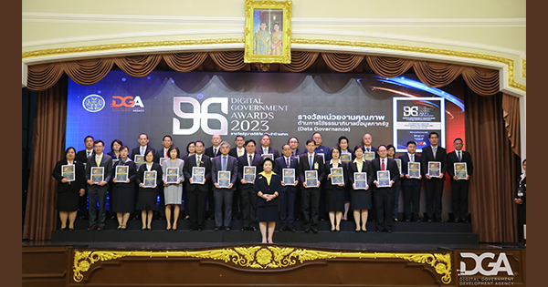 "รางวัลรัฐบาลดิจิทัลปี 2023: ผู้ได้รับรางวัล Digital Government Awards" ขับเคลื่อนประเทศด้วยรัฐบาลดิจิทัล บริการภาครัฐ โปร่งใส ทันสมัย ตอบโจทย์ประชาชน