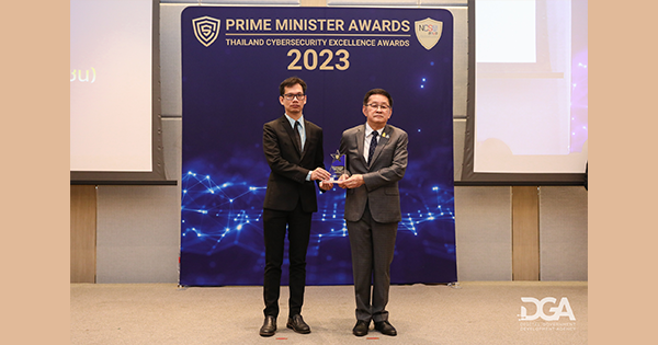 DGA คว้า 6 รางวัล ในงาน Prime Minister Awards: Thailand Cybersecurity Excellence Awards 2023 จาก สกมช.