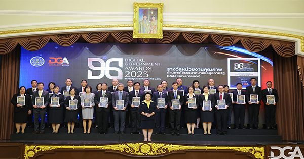 DGA จัดงานยิ่งใหญ่มอบรางวัล Digital Government Awards 2023 ส่งเสริมประเทศสู่การเปลี่ยนแปลงทางดิจิทัล