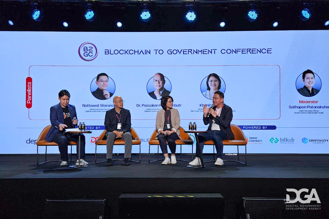 DGA ร่วมงานการประชุม Blockchain to Government Conference (B2GC) จังหวัดภูเก็ต