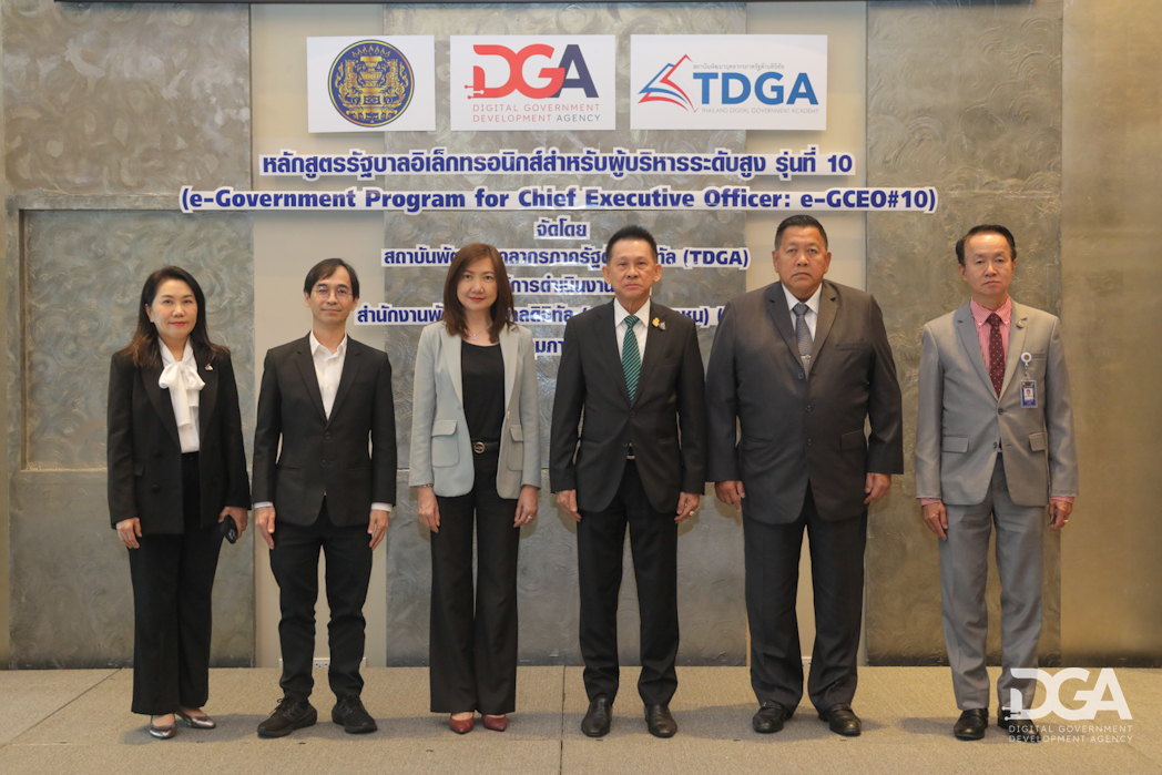 สถาบัน TDGA โดย DGA จัดพิธีเปิดการฝึกอบรมหลักสูตรรัฐบาลอิเล็กทรอนิกส์สำหรับผู้บริหารระดับสูง (รอส.) รุ่นที่ 10 (e-GCEO#10)