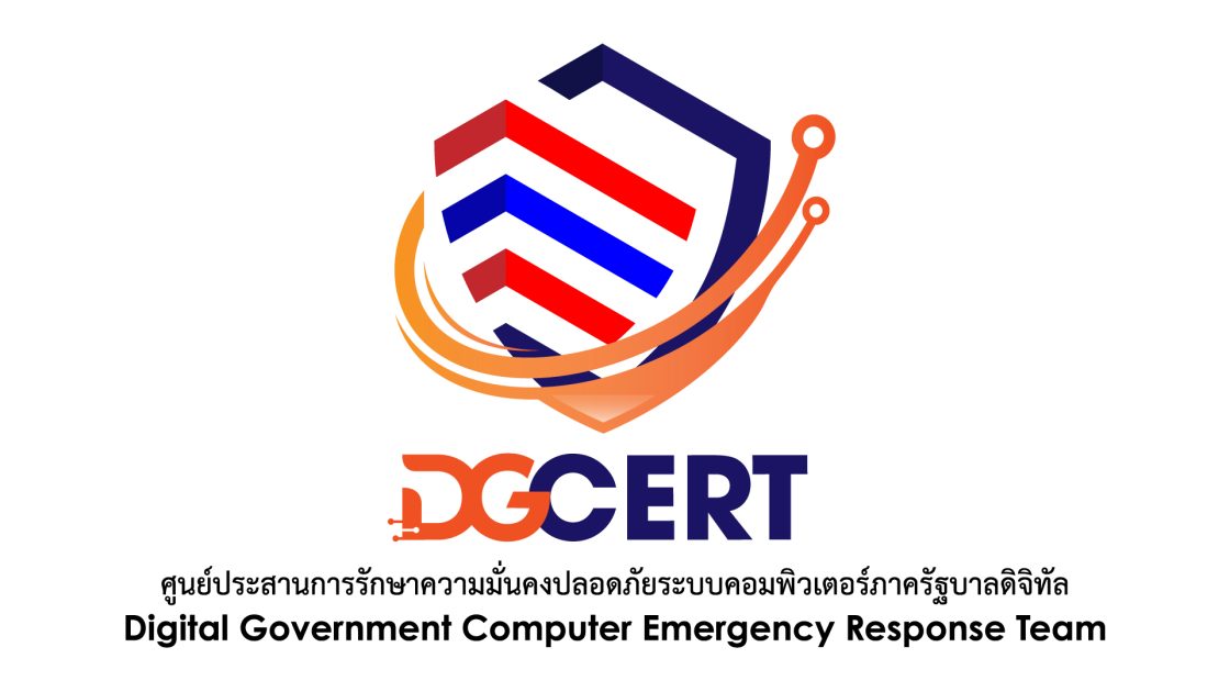 DG-Cert-Official-Logo-Created-Web