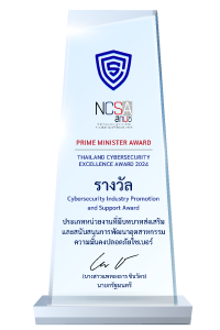 Prime Minister 2024 Trophy Cybersecurity Industry Promotion and Support Award 1