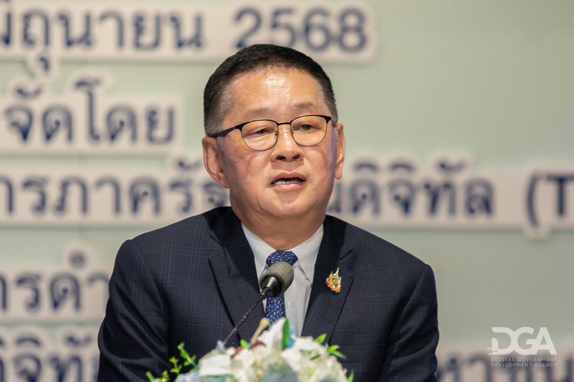 สถาบันTDGA by DGA รุกปั้นผู้นำดิจิทัลภาครัฐ เปลี่ยนจากผู้สนับสนุนให้เป็นผู้นำแห่งการเปลี่ยนแปลง ด้วยหลักสูตร GCIO รุ่นที่ 32