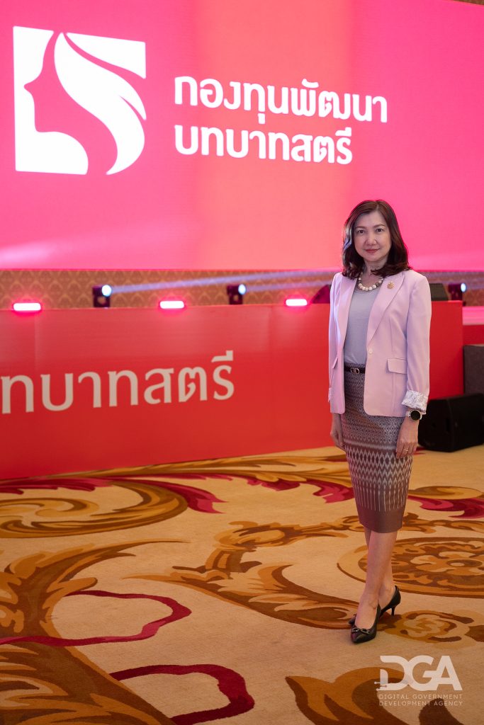 DGA ร่วมผลักดันศักยภาพสตรี เปิดให้สมัครสมาชิกกองทุนพัฒนาบทบาทสตรีผ่านแอปฯ “ทางรัฐ” ได้แล้ววันนี้ !