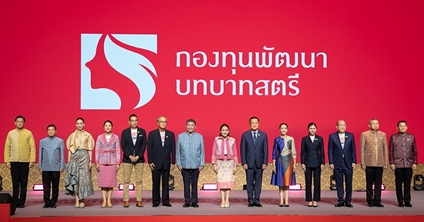 DGA ร่วมผลักดันศักยภาพสตรี เปิดให้สมัครสมาชิกกองทุนพัฒนาบทบาทสตรีผ่านแอปฯ “ทางรัฐ” ได้แล้ววันนี้ !