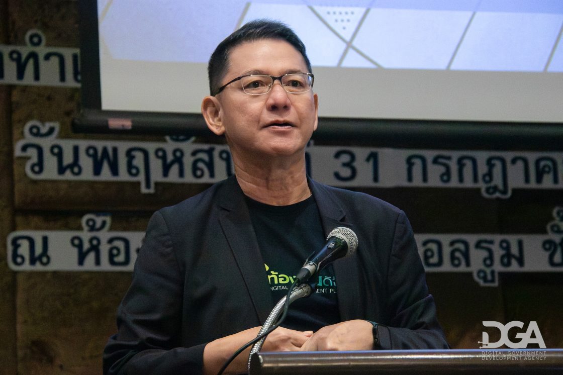 DGA เปิดรับฟังความคิดเห็น "ระบบนิเวศแชทบอทภาครัฐ" แก้โจทย์ใหญ่ข้อมูลกระจัดกระจายตั้งเป้า รัฐอัจฉริยะ ให้ประชาชนเข้าถึงข้อมูลบริการได้ง่ายและถูกต้องด้วย AI