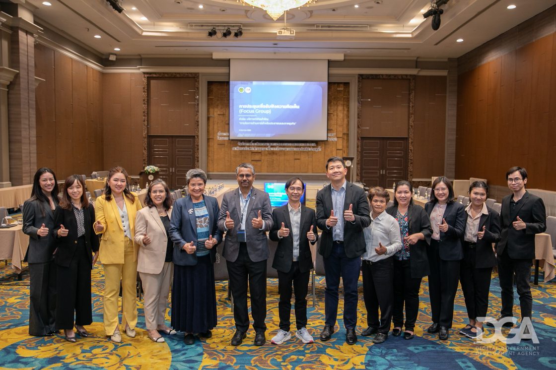 DGA ผนึก 3 กรมภาษี เปิดเวทีระดมสมอง “ภาษีในยุคดิจิทัล” มุ่งยกระดับบริการภาครัฐ เชื่อมโยงข้อมูล ลดภาระประชาชน