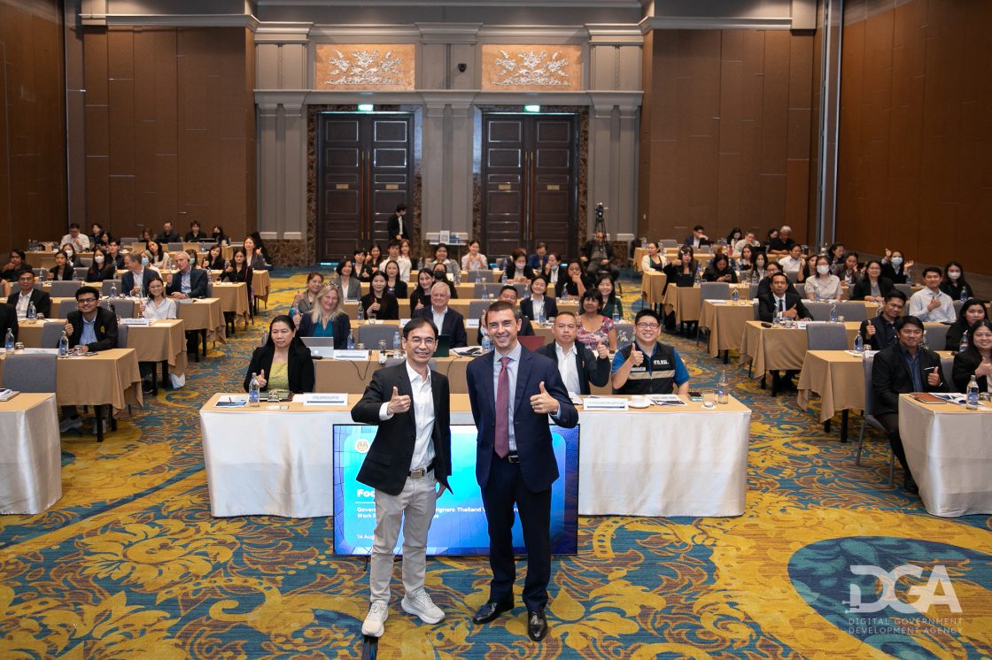 DGA ผนึกกำลังทุกภาคส่วน เปิดเวทีระดมสมอง "Single Portal" เพื่อชาวต่างชาติ เดินหน้ายกระดับบริการดิจิทัล ลดขั้นตอน บริการครบจบในที่เดียว