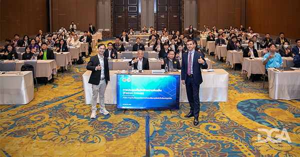 DGA ระดมสมอง “ระบบแจ้งเตือนภัยแบบบูรณาการ” สร้างมาตรฐานเดียว เตือนเร็ว ช่วยเหลือทัน ลดความสูญเสีย