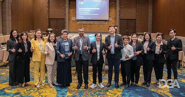 DGA ผนึก 3 กรมภาษี เปิดเวทีระดมสมอง “ภาษีในยุคดิจิทัล” มุ่งยกระดับบริการภาครัฐ เชื่อมโยงข้อมูล ลดภาระประชาชน