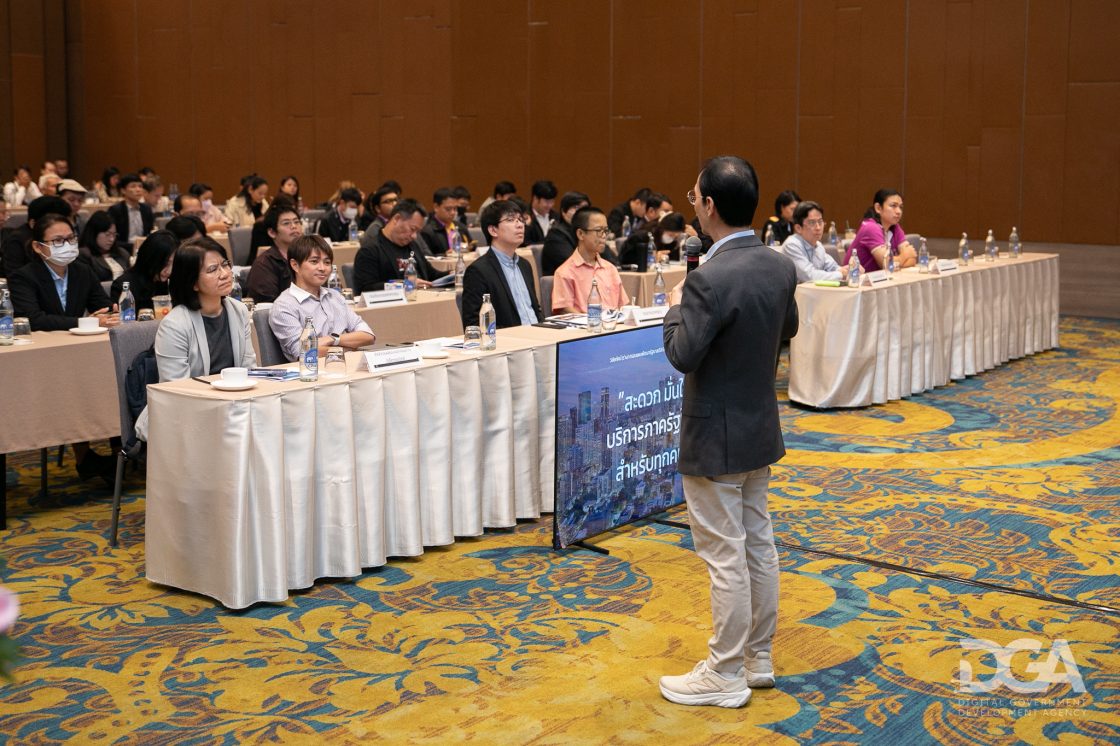 DGA จัดเวทีระดมสมอง “Digital Inbox” สร้างตู้จดหมายดิจิทัล พลิกโฉมการสื่อสาร-ลดใช้เอกสาร ประชาชนเข้าถึงง่ายผ่านช่องทางออนไลน์ภาครัฐ