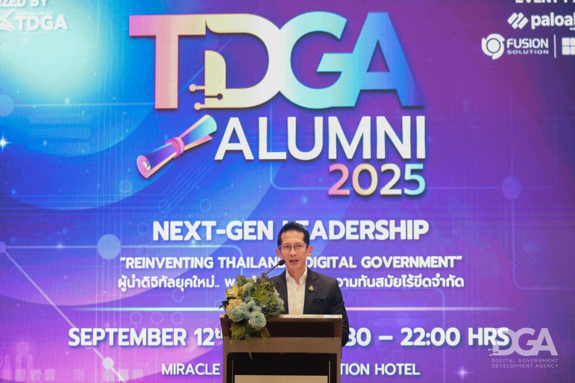 DGA จัดงาน TDGA Alumni 2025 ขับเคลื่อนการปฏิรูปราชการสู่รัฐบาลดิจิทัล ชู ผู้นำดิจิทัลยุคใหม่ พลิกโฉมรัฐไทยสู่ความทันสมัยไร้ขีดจำกัด