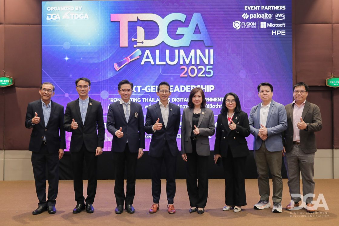 DGA จัดงาน TDGA Alumni 2025 ขับเคลื่อนการปฏิรูปราชการสู่รัฐบาลดิจิทัล ชู ผู้นำดิจิทัลยุคใหม่ พลิกโฉมรัฐไทยสู่ความทันสมัยไร้ขีดจำกัด