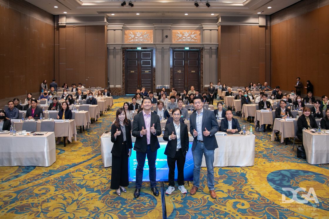 DGA เปิดเวทีระดมสมอง “การเรียนรู้ผ่านทางช่องทางออนไลน์” ผลักดันไทยสู่สังคมการเรียนรู้ตลอดชีวิต